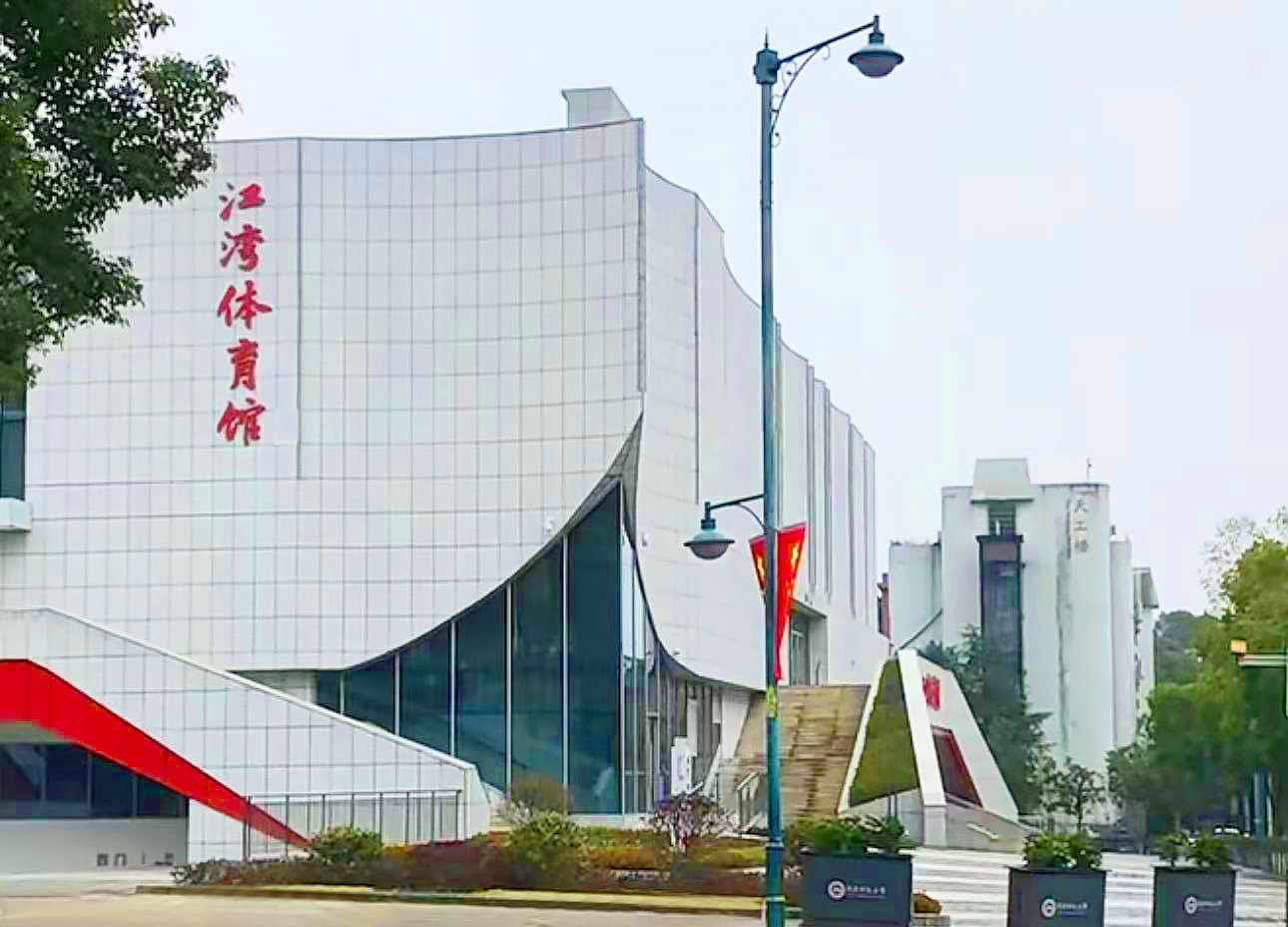 社会责任