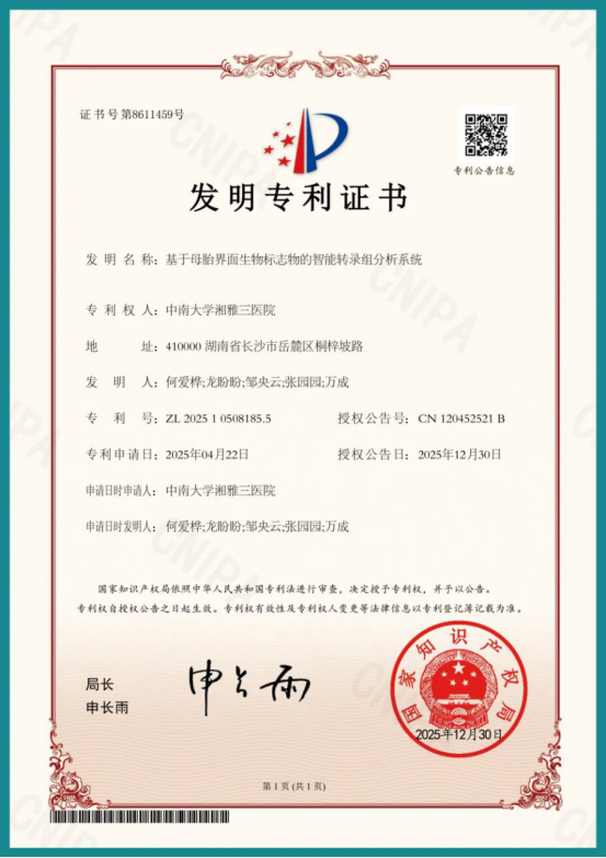 1770109119994152.png image.png